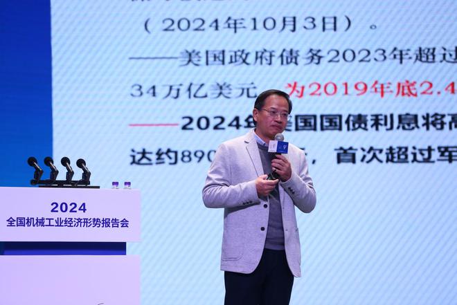 全面绿色发展 智慧低碳先行丨2024中国(保定)制造强国年会暨电力及新能源高端装备发展大会成功召开(图15) 全面绿色发展 智慧低碳先行丨2024中国(保定)制造强国年会暨电力及新能源高端装备发展大会成功召开(图15)