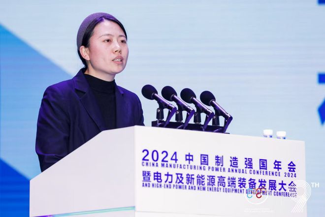 全面绿色发展 智慧低碳先行丨2024中国(保定)制造强国年会暨电力及新能源高端装备发展大会成功召开(图25) 全面绿色发展 智慧低碳先行丨2024中国(保定)制造强国年会暨电力及新能源高端装备发展大会成功召开(图25)