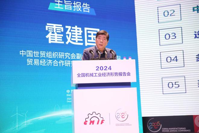 全面绿色发展 智慧低碳先行丨2024中国(保定)制造强国年会暨电力及新能源高端装备发展大会成功召开(图17) 全面绿色发展 智慧低碳先行丨2024中国(保定)制造强国年会暨电力及新能源高端装备发展大会成功召开(图17)