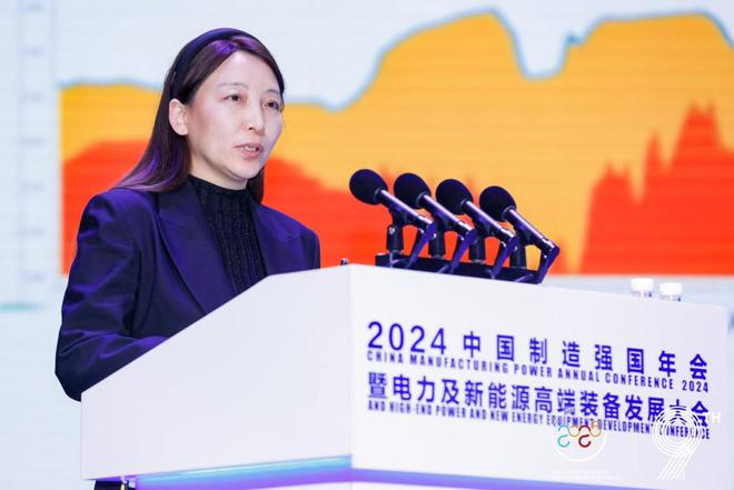 全面绿色发展 智慧低碳先行丨2024中国(保定)制造强国年会暨电力及新能源高端装备发展大会成功召开(图22) 全面绿色发展 智慧低碳先行丨2024中国(保定)制造强国年会暨电力及新能源高端装备发展大会成功召开(图22)