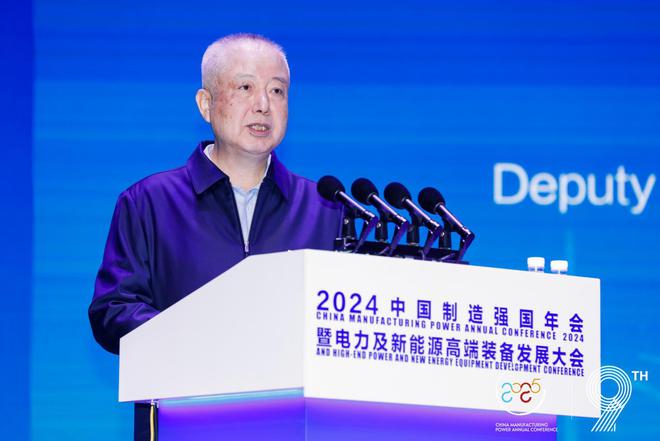 全面绿色发展 智慧低碳先行丨2024中国(保定)制造强国年会暨电力及新能源高端装备发展大会成功召开(图19) 全面绿色发展 智慧低碳先行丨2024中国(保定)制造强国年会暨电力及新能源高端装备发展大会成功召开(图19)