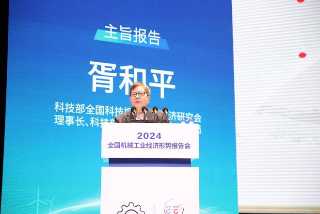 全面绿色发展 智慧低碳先行丨2024中国(保定)制造强国年会暨电力及新能源高端装备发展大会成功召开(图16) 全面绿色发展 智慧低碳先行丨2024中国(保定)制造强国年会暨电力及新能源高端装备发展大会成功召开(图16)