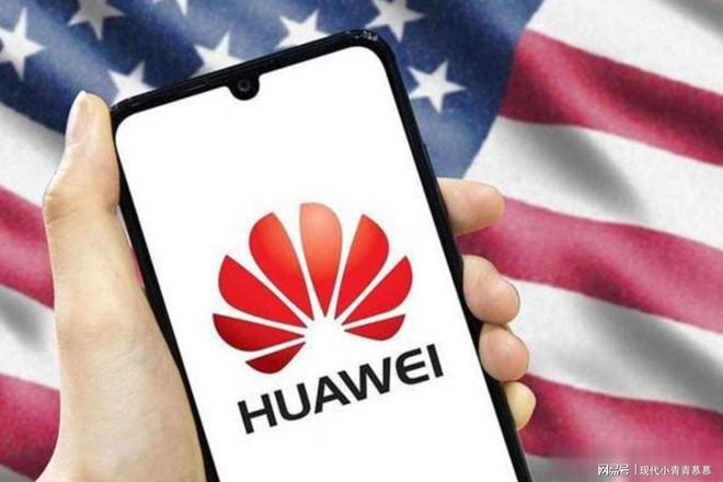 外媒：中企被移出清单了(图7)