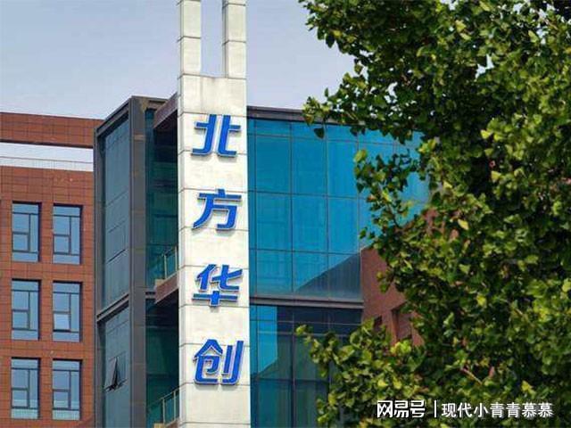 外媒：中企被移出清单了(图2)