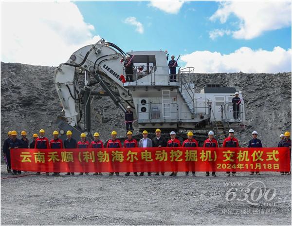 工程机械行业大事每周聚焦(2024年第42期)(图3) 工程机械行业大事每周聚焦(2024年第42期)(图3)