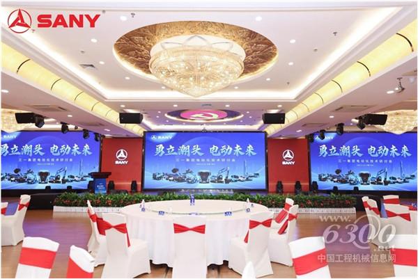 工程机械行业大事每周聚焦(2024年第42期)(图4) 工程机械行业大事每周聚焦(2024年第42期)(图4)