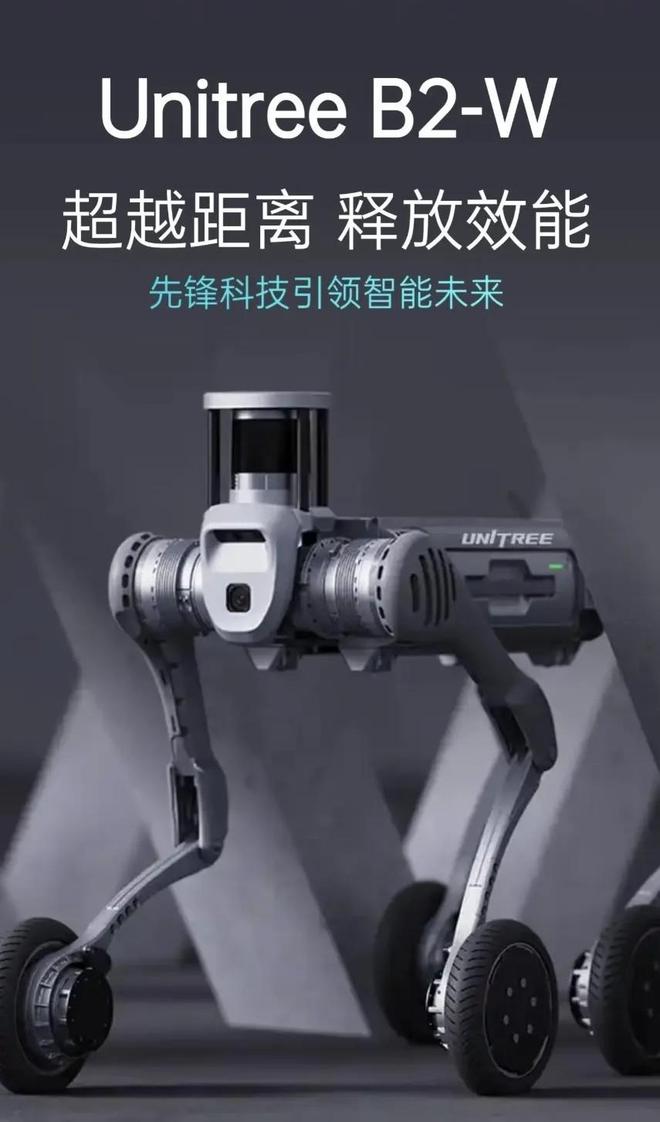 机械战狼中国制造(图1) 机械战狼中国制造(图1)