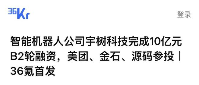 机械战狼中国制造(图10) 机械战狼中国制造(图10)