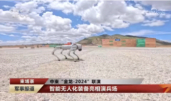 机械战狼中国制造(图8) 机械战狼中国制造(图8)