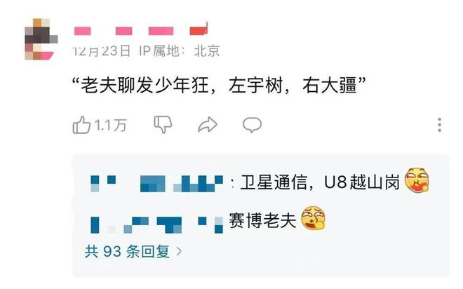 机械战狼中国制造(图9) 机械战狼中国制造(图9)