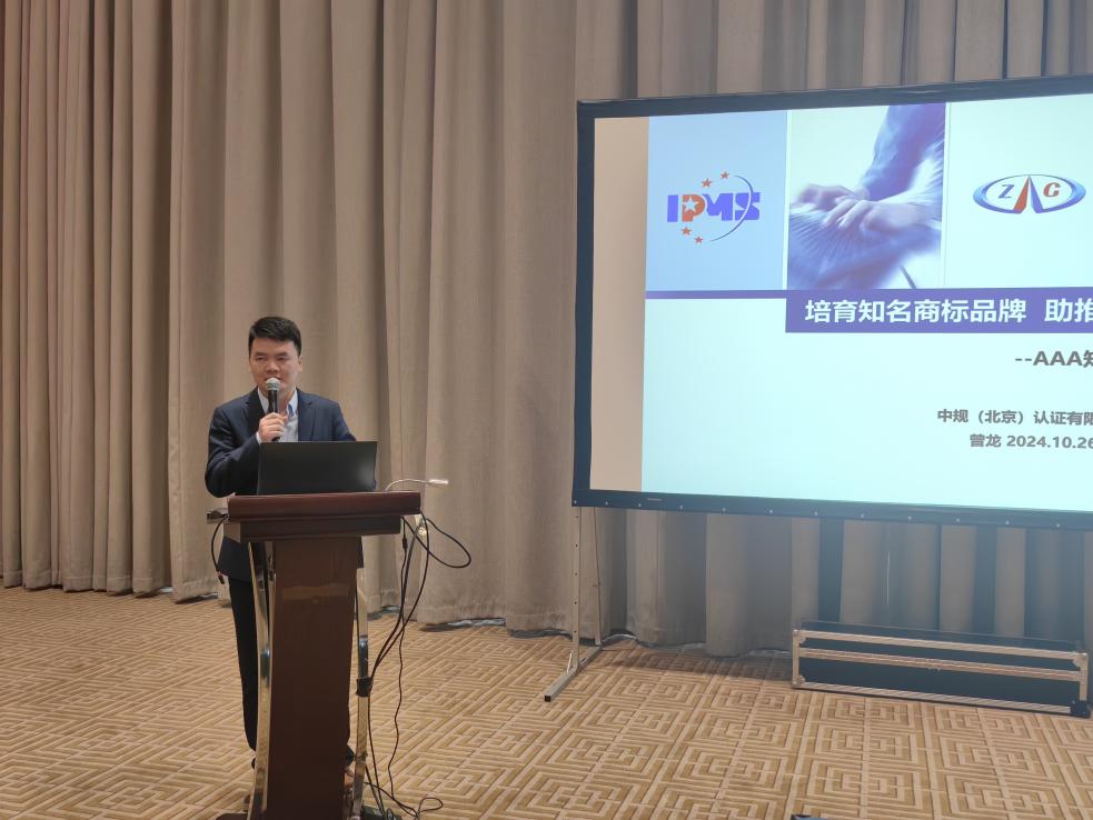 2024中国国际农业机械展览会暨中国农机创新发展与品牌保护论坛成功举办(图5) 2024中国国际农业机械展览会暨中国农机创新发展与品牌保护论坛成功举办(图5)