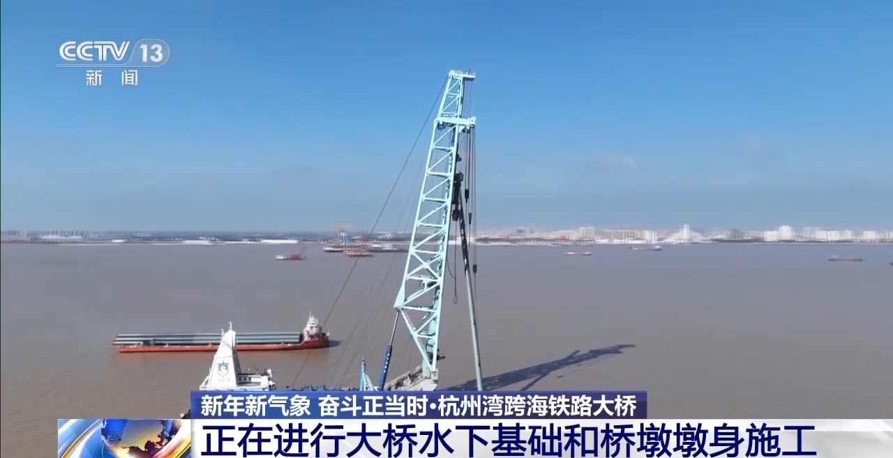 新年一派忙碌景象!各地交通重大工程驶上“快车道”(图1) 新年一派忙碌景象!各地交通重大工程驶上“快车道”(图1)