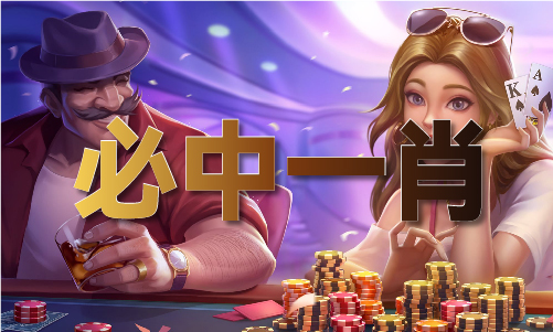 33377慈善网必中生肖(图1)