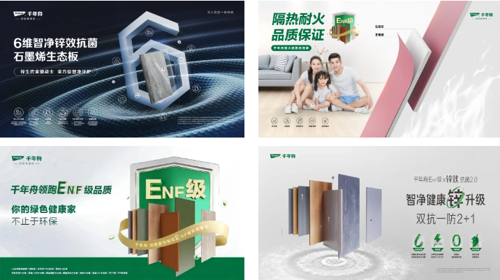 “千年舟”出席第十七届中国工业论坛喜获中国制造 消费者信赖品牌大奖(图5) “千年舟”出席第十七届中国工业论坛喜获中国制造 消费者信赖品牌大奖(图5)
