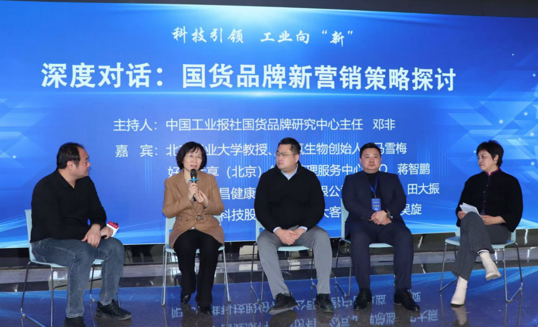 第十七届中国工业论坛中工智库主题项目发布会在京举行(图2) 第十七届中国工业论坛中工智库主题项目发布会在京举行(图2)