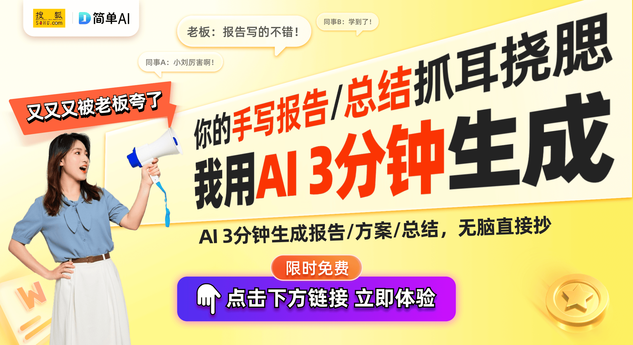 智能制造崛起:赛力斯超级工厂与自动化新时代的探索(图1) 智能制造崛起:赛力斯超级工厂与自动化新时代的探索(图1)