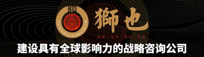狮也咨询|央企战略规划与品牌建设分析之中国机械工业集团|国企(图2) 狮也咨询|央企战略规划与品牌建设分析之中国机械工业集团|国企(图2)