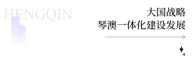 2024(华发IFC2期)官方网站-房价-华发IFC2期售楼中心-珠海欢迎您(图9) 2024(华发IFC2期)官方网站-房价-华发IFC2期售楼中心-珠海欢迎您(图9)