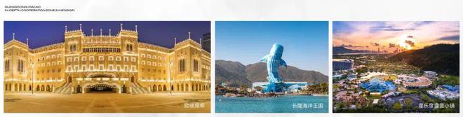 2024(华发IFC2期)官方网站-房价-华发IFC2期售楼中心-珠海欢迎您(图25) 2024(华发IFC2期)官方网站-房价-华发IFC2期售楼中心-珠海欢迎您(图25)