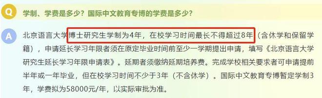 知名大学明确:博士毕业要求2篇C刊!导师一作成果要加倍!(图3) 知名大学明确:博士毕业要求2篇C刊!导师一作成果要加倍!(图3)