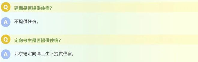 知名大学明确:博士毕业要求2篇C刊!导师一作成果要加倍!(图4) 知名大学明确:博士毕业要求2篇C刊!导师一作成果要加倍!(图4)