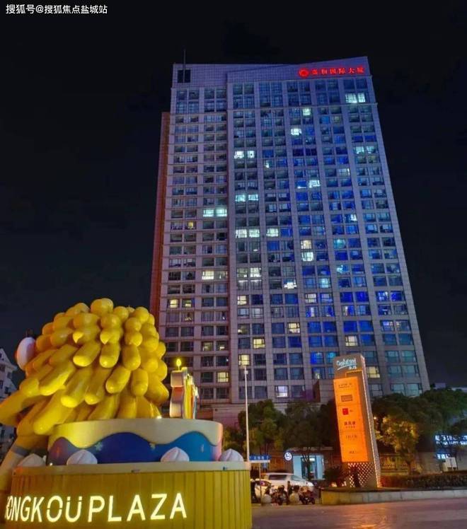 嘉和国际大厦(2024年嘉和国际大厦)官方网站-楼盘详情-户型配套(图1) 嘉和国际大厦(2024年嘉和国际大厦)官方网站-楼盘详情-户型配套(图1)