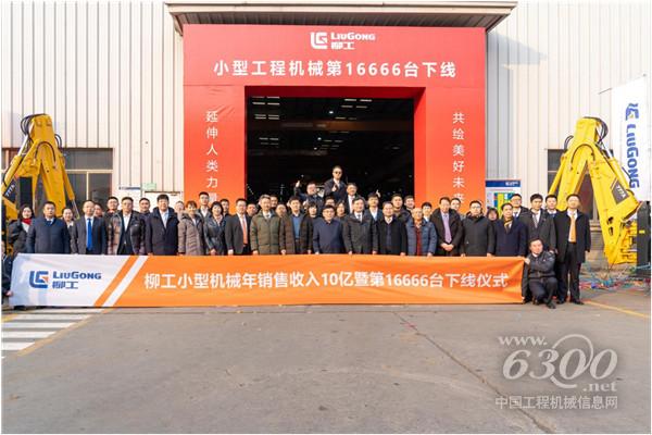 工程机械行业大事每周聚焦(2025年第1期)(图5) 工程机械行业大事每周聚焦(2025年第1期)(图5)