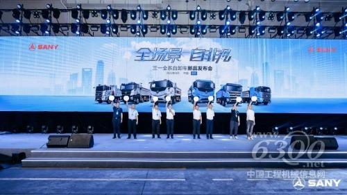 工程机械行业大事每周聚焦(2022年09月30日)(图4) 工程机械行业大事每周聚焦(2022年09月30日)(图4)