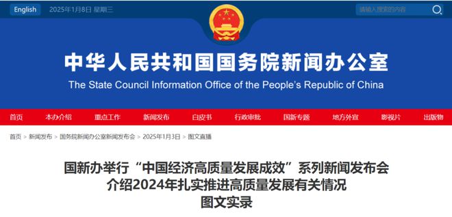 百亿财政资金下发!2025年大批医院设备升级(附清单)(图1) 百亿财政资金下发!2025年大批医院设备升级(附清单)(图1)