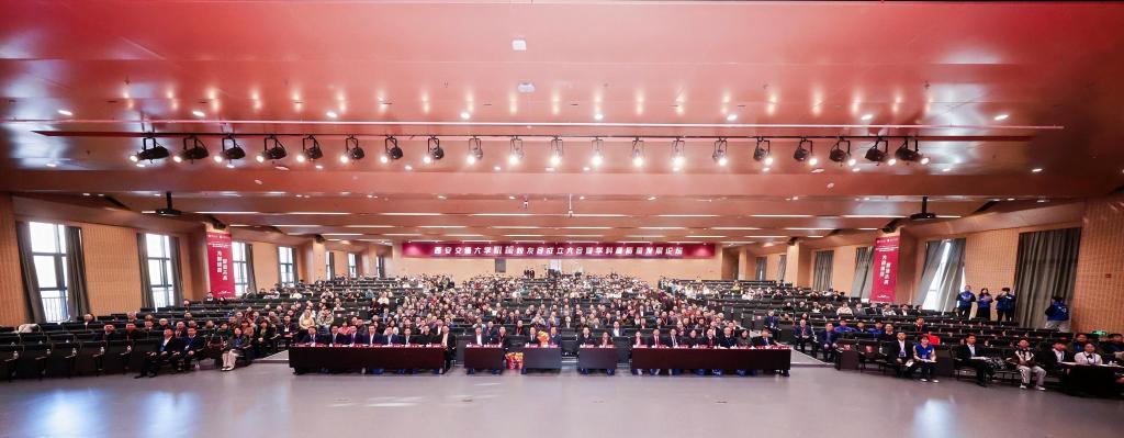 西安交通大学机械工程学院举行机械校友会成立大会暨学科高质量发展论坛(图1) 西安交通大学机械工程学院举行机械校友会成立大会暨学科高质量发展论坛(图1)