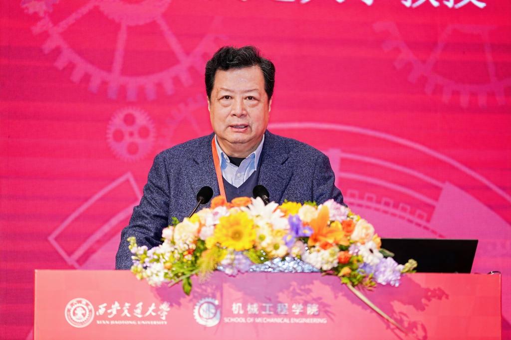 西安交通大学机械工程学院举行机械校友会成立大会暨学科高质量发展论坛(图11) 西安交通大学机械工程学院举行机械校友会成立大会暨学科高质量发展论坛(图11)