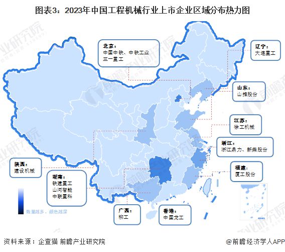 【最全】2023年工程机械制造产业上市公司全方位对比(附业务布局汇总、业绩对比、业务规划等)(图3) 【最全】2023年工程机械制造产业上市公司全方位对比(附业务布局汇总、业绩对比、业务规划等)(图3)