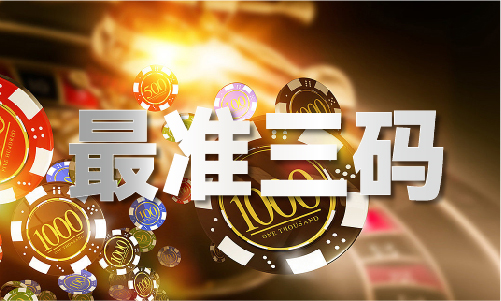 鬼谷子神算网精英(图1)