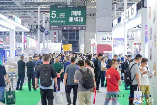 2025上海国际食品加工与包装机械展览会盛大召开!(图3) 2025上海国际食品加工与包装机械展览会盛大召开!(图3)