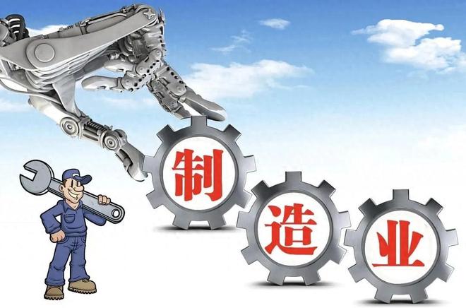 2024中国先进制造业百强城市:苏州第2合肥超过郑州株洲第37(图1) 2024中国先进制造业百强城市:苏州第2合肥超过郑州株洲第37(图1)