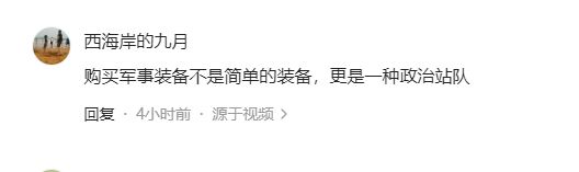 沙特已与中方签署多项武器采购协议(图4) 沙特已与中方签署多项武器采购协议(图4)