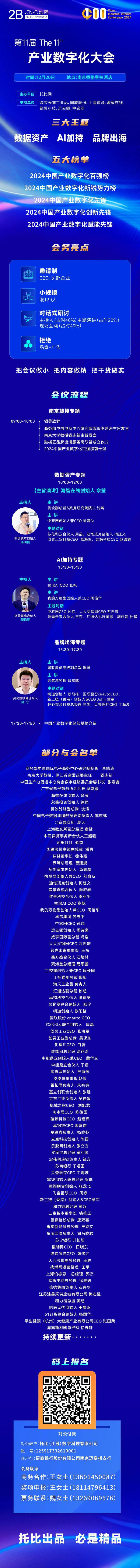 【年终总结20】国联股份、海智在线品牌出海企业动态一览 (上篇)(图1) 【年终总结20】国联股份、海智在线品牌出海企业动态一览 (上篇)(图1)