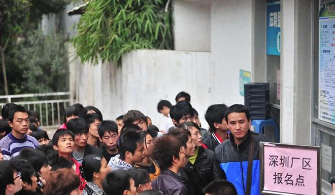开出6000月薪仍遇冷中国工厂和制造业正在被新一代年轻人抛弃(图1) 开出6000月薪仍遇冷中国工厂和制造业正在被新一代年轻人抛弃(图1)