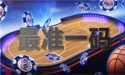 澳门藏宝阁论坛网(图1) 澳门藏宝阁论坛网(图1)