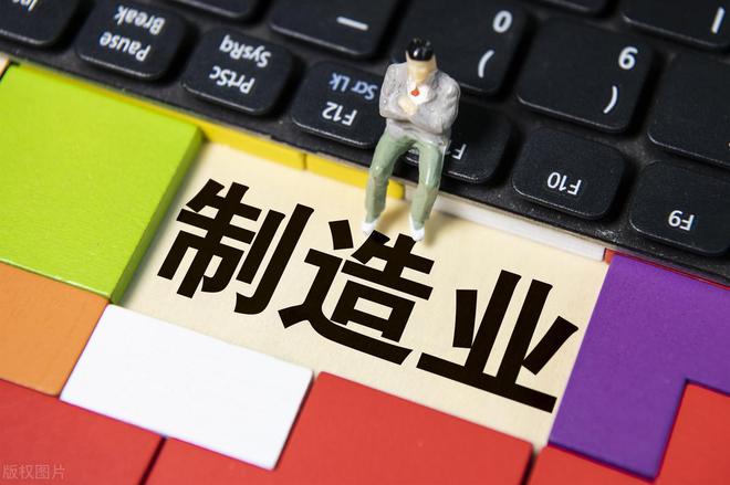 全球制造业增加值十强国家:德国居第3、韩国第6墨西哥进步飞快(图2) 全球制造业增加值十强国家:德国居第3、韩国第6墨西哥进步飞快(图2)