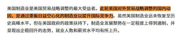 中国工业制造规模是美国三倍为什么美国GDP是中国的近15倍?(图4) 中国工业制造规模是美国三倍为什么美国GDP是中国的近15倍?(图4)