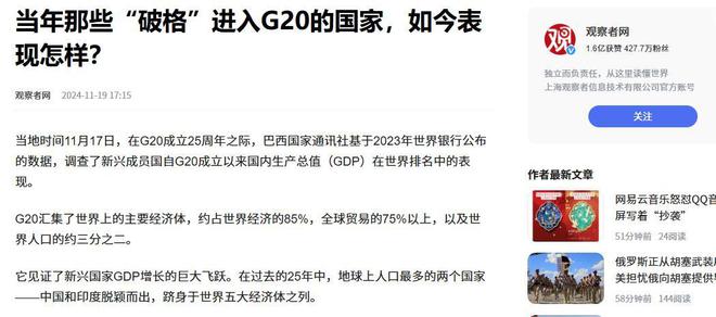中国工业制造规模是美国三倍为什么美国GDP是中国的近15倍?(图7) 中国工业制造规模是美国三倍为什么美国GDP是中国的近15倍?(图7)