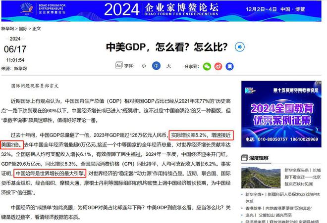 中国工业制造规模是美国三倍为什么美国GDP是中国的近15倍?(图10) 中国工业制造规模是美国三倍为什么美国GDP是中国的近15倍?(图10)