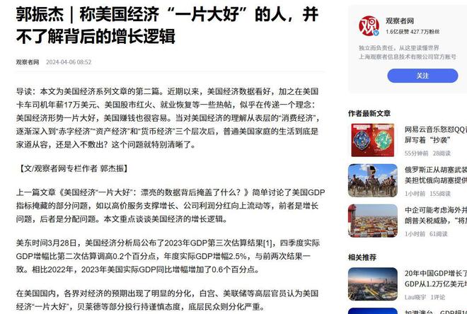 中国工业制造规模是美国三倍为什么美国GDP是中国的近15倍?(图13) 中国工业制造规模是美国三倍为什么美国GDP是中国的近15倍?(图13)