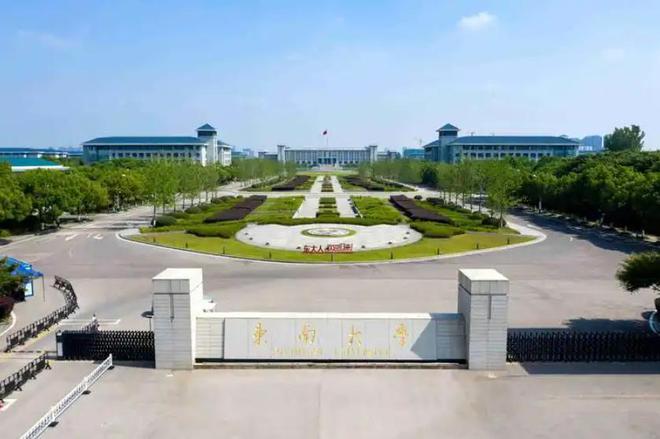 建筑、土木工程双A+排名第一且全国唯一你知道是哪所高校吗?(图4) 建筑、土木工程双A+排名第一且全国唯一你知道是哪所高校吗?(图4)