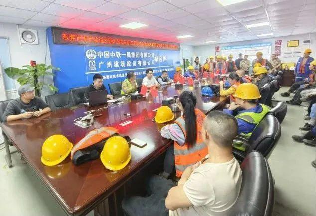实干开新局广州建筑集团各项目吹响奋进号角(图14)