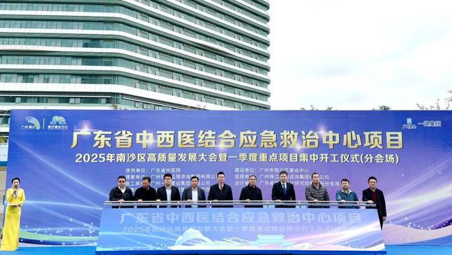 实干开新局广州建筑集团各项目吹响奋进号角(图10)