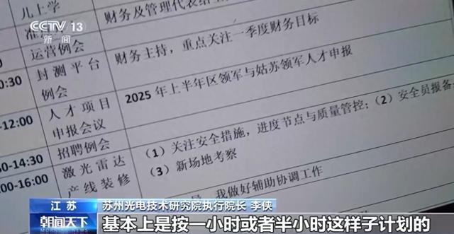 先进制造业加速起跑 新赛道里抢先机(图1)