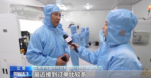 先进制造业加速起跑 新赛道里抢先机(图5)