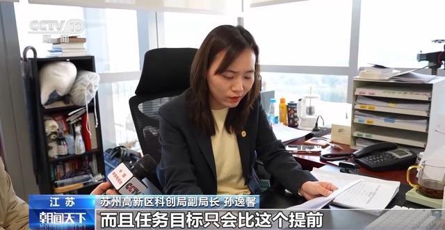 先进制造业加速起跑 新赛道里抢先机(图8)